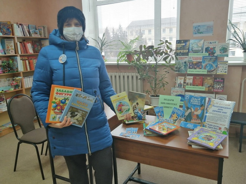 Борисоглебская детская библиотека предлагает 14 февраля отметить другой праздник