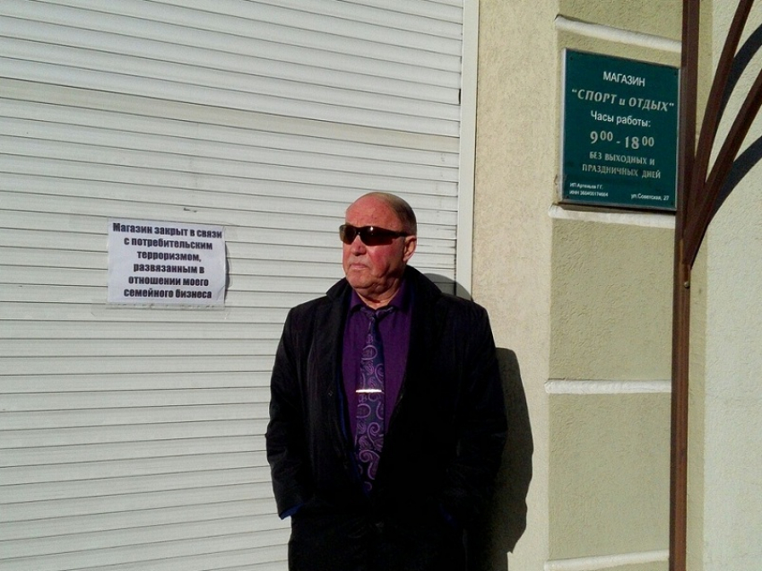 Борисоглебский депутат Геннадий Артемьев закрыл свои магазины 