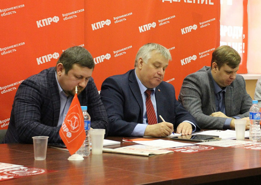 Кандидата в губернаторы Воронежской области коммунисты определят 24 июня