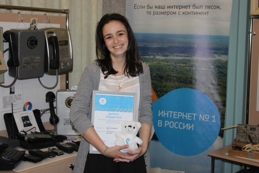 Воронежские школьники победили в конкурсе «Классный интернет» от «Ростелекома»