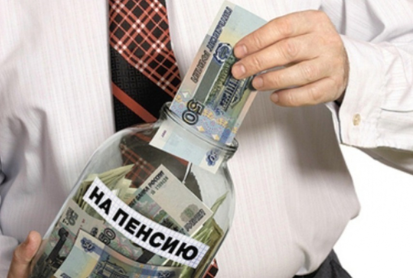 Береги деньги смолоду! Борисоглебским пенсионерам – нынешним и будущим…