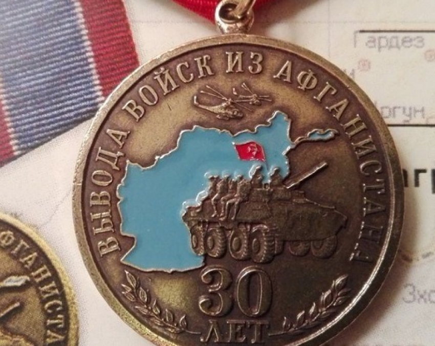 Жителю поселка Грибановский вручили медаль к годовщине вывода войск из Афганистана 