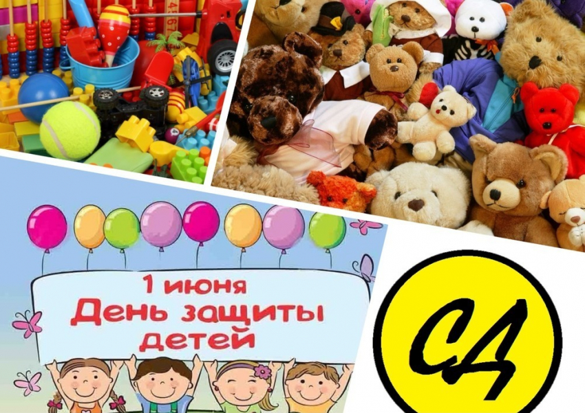 Борисоглебская «Служба Добровольцев проведет «Ярмарку игрушек» в День защиты детей