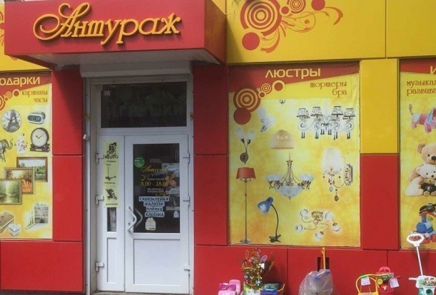 «Блокнот Борисоглебск» разыграл два сертификата и 40 монет от магазина «Антураж»