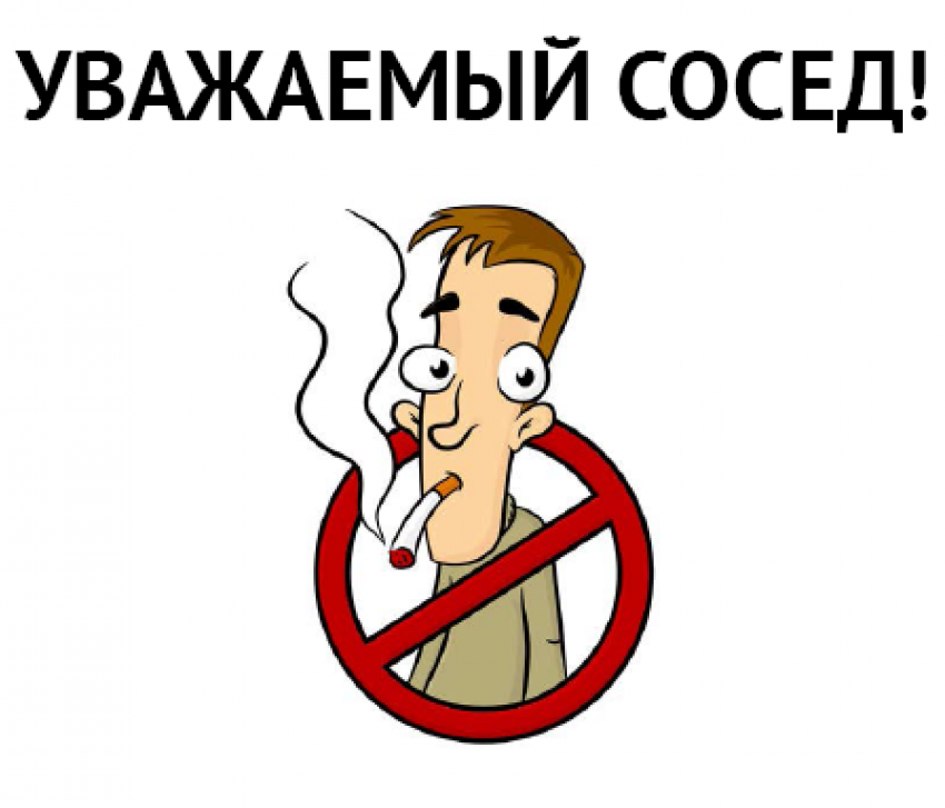 В Воронежской области ввели дополнительные ограничения для курильщиков