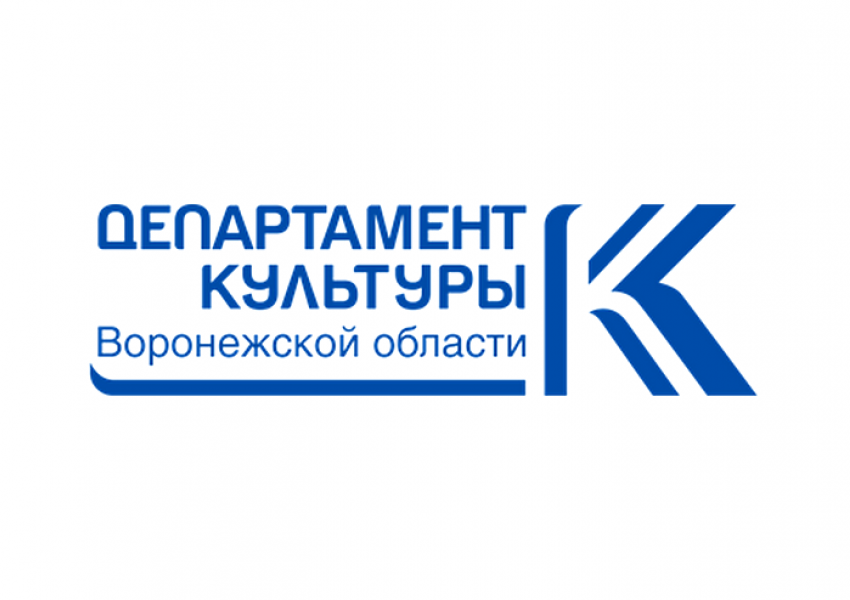 Два творческих коллектива Борисоглебсого округа получили звания.