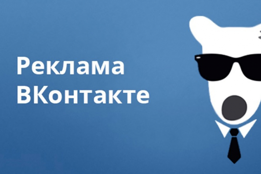  За отсутствие маркировки рекламы в Сети обещают серьезно штрафовать 