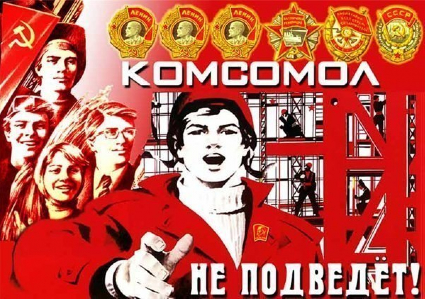 В Борисоглебске приняли Эстафету  ВЛКСМ и поддержали идею о «новой пионерии»