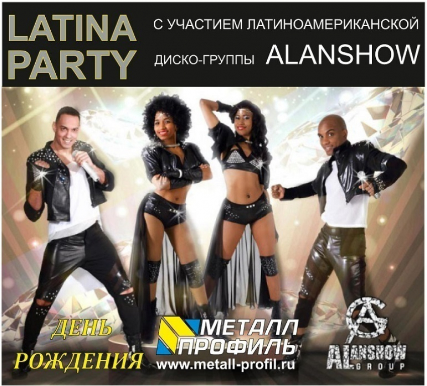 «Металл Профиль» весело и с размахом отпразднует день рождения в Борисоглебске. Танцуют все!