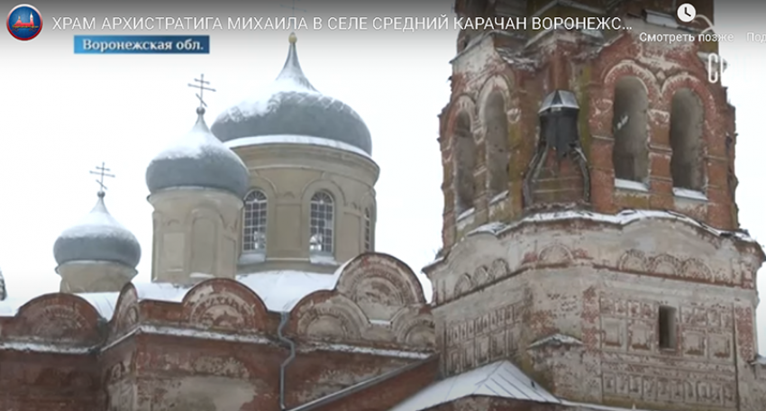 Проект «Вернём жизнь храму» проходит в Борисоглебской епархии