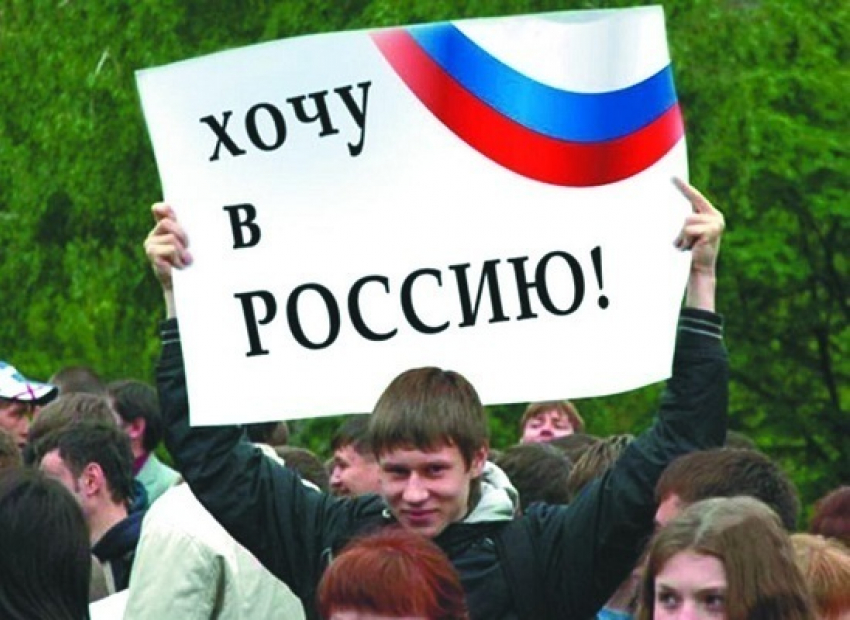 Правительство РФ поддержало добровольное переселение соотечественников из-за рубежа в Воронежскую область