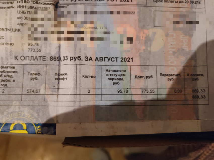  Прокуратура разъяснила: должен ли гражданин платить за вывоз мусора, если он не проживает постоянно в доме 