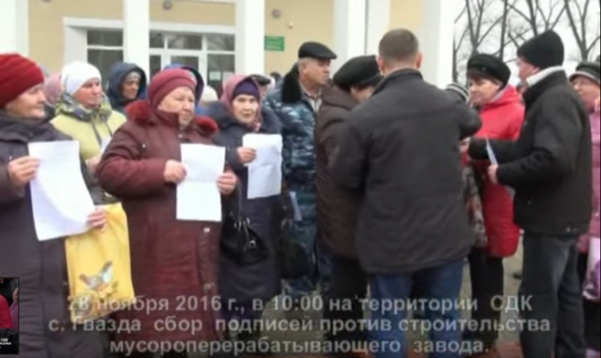 Жители села Гвазда Бутурлиновского района выступили против строительства на их территории мусороперерабатывающего завода