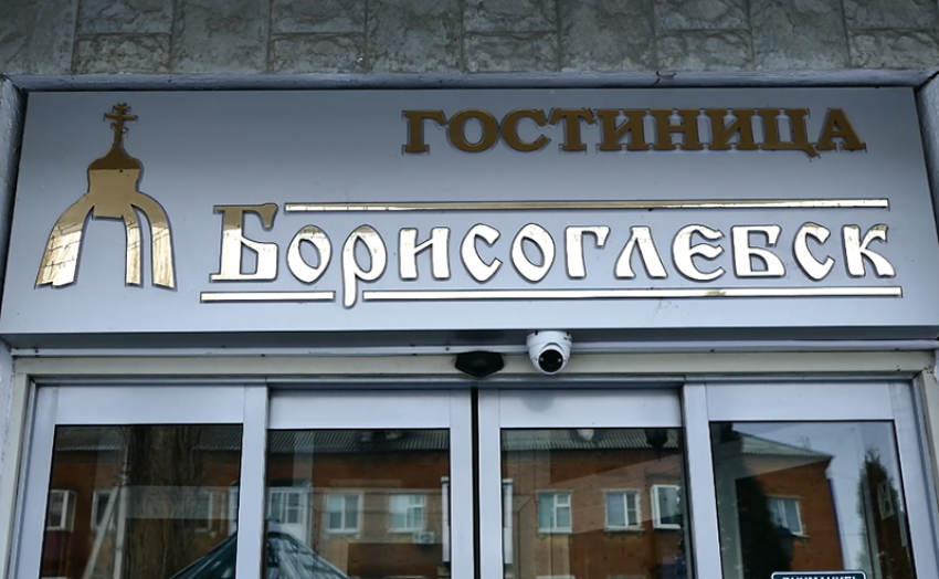 Два Борисоглебских МУПа будут приватизированы в 2023 году