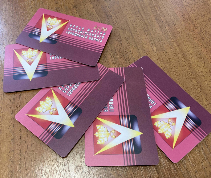 «Карты жителей» в Борисоглебске теперь будут выдавать и семьям мобилизованных