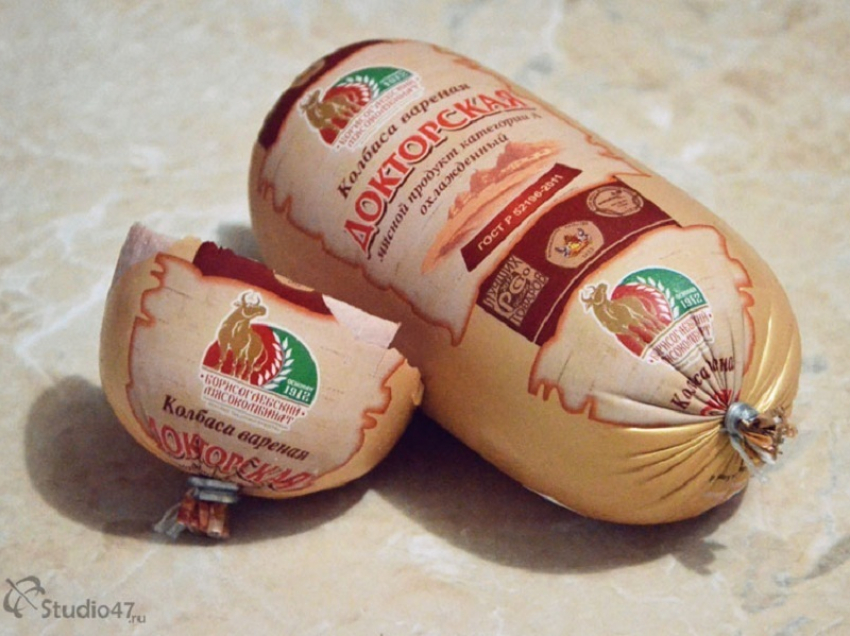 «Докторская» колбаса из Борисоглебска была признана одной из лучших в регионе