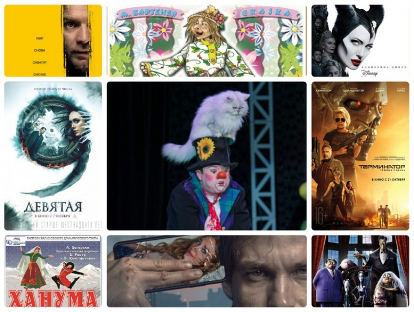 Куда пойти в Борисоглебске на этих выходных