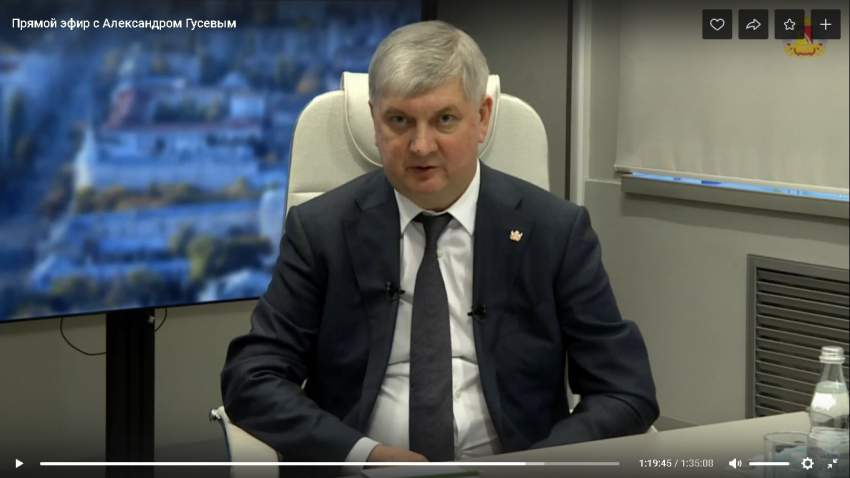 "Администрация отвечает, если по-хорошему": губернатор ответил на вопрос о мусоре в Борисоглебске 