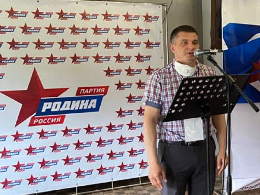 Вячеслав Владимиров вошел в состав Совета Регионального отделения партии «Родина»