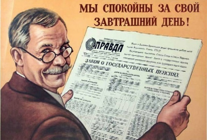 Как россиян уговаривают смириться с неизбежным