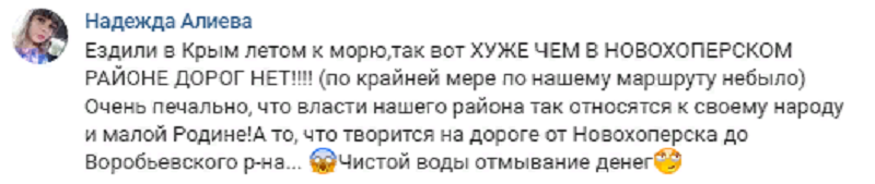коммент3.png
