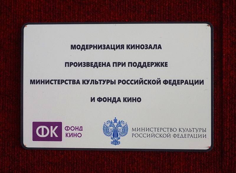 Кино20.jpg
