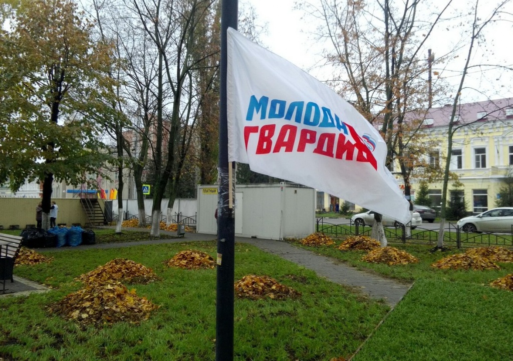 молодая гвардия.jpg