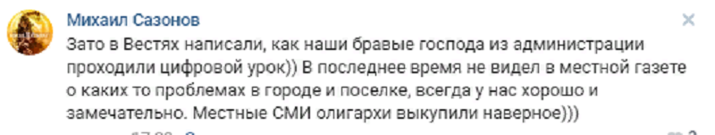 коммент1.png