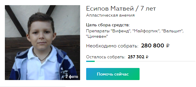сбор.png