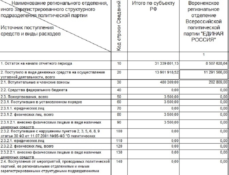 ер.jpg