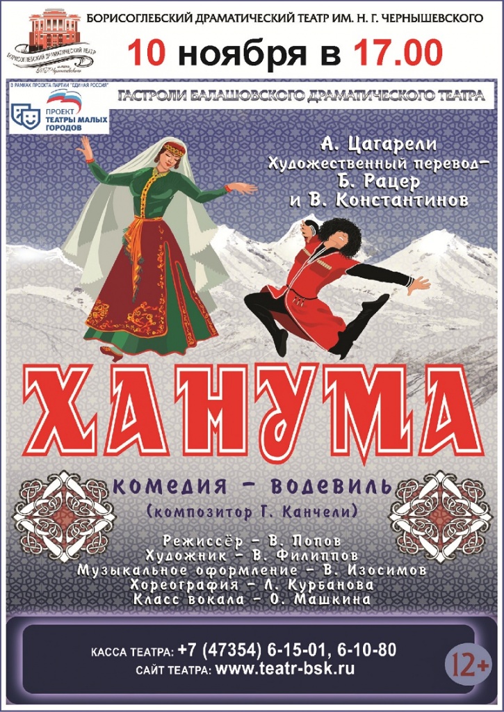 Баннер 160х120 дурак.jpg