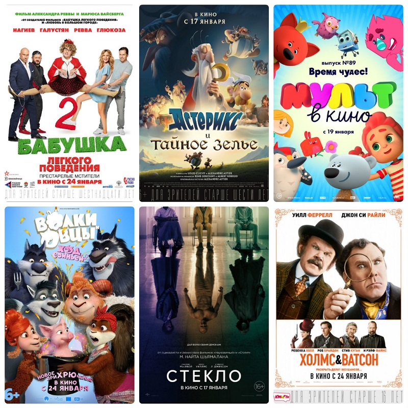 афиша звездного борисоглебск. кинотеатр борисоглебск расписание. кинотеатр борисоглебск расписание. к 2 борисоглебск афиша. кинотеатр борисоглебск.