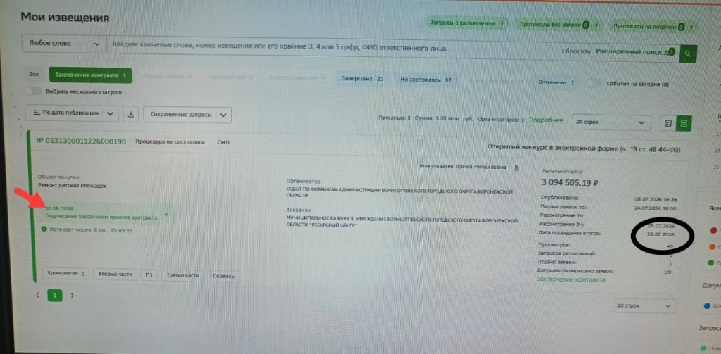 ZeE42MMqtHNTzI2pA0rLd3qKHBFEAisyMJssvZCptmmkNjC9NtVqwyBEUx3GLzPzXjMGN1Ypm45wlUr1xIxMPYM0.jpg