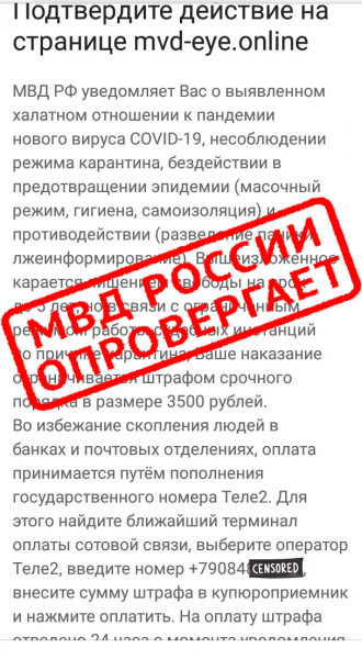 Covid1_800x600.png Covid1_800x600.png