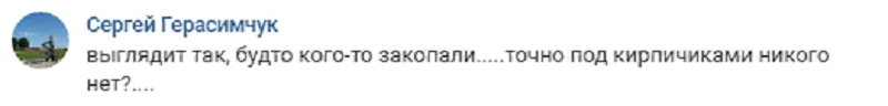 коммент2.png