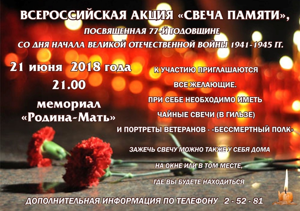 акция.jpg