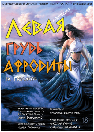 афиша.png афиша.png