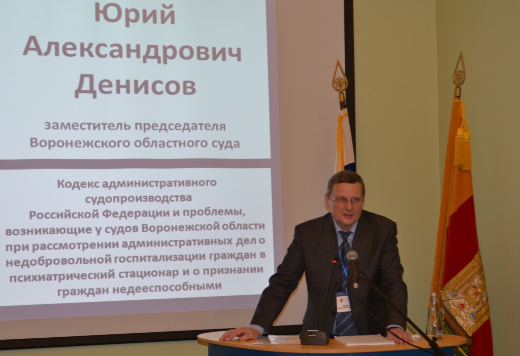денисов 3.jpg