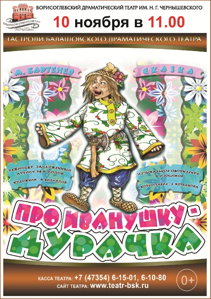 Баннер 160х120 Ханума.jpg