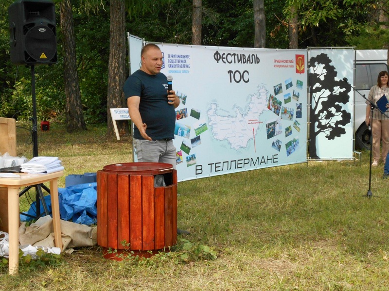 ФЕСТИВАЛЬ ТОС 2.jpg