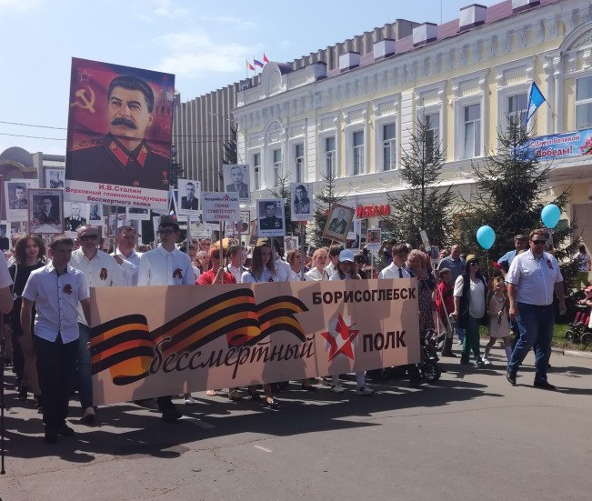 бессмертный полк.jpg