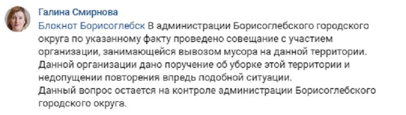 смирнова (1).png