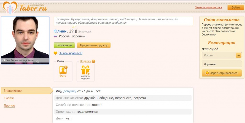 zheznyak.jpg