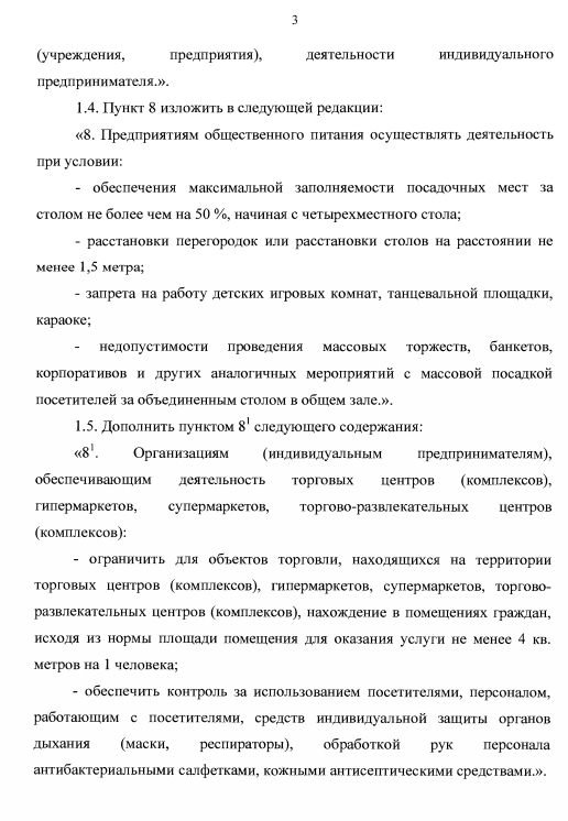 Губернатор издает. Практическая значимость курсовой. Практическая значимость курсовой работы. Практическая значимость курсовой работы пример. Значимость дипломной работы.