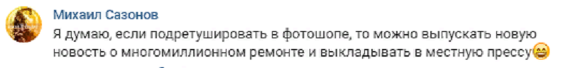 коммент4.png