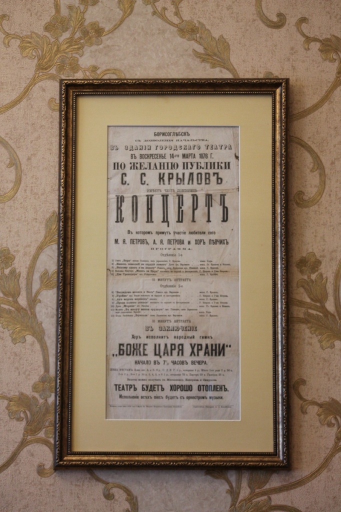 Teatr_budet_khorosho_otoplen.jpg