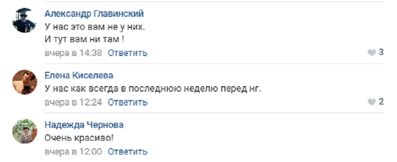 комменты.png