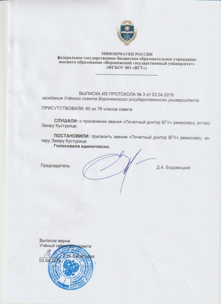 документ (1).jpg