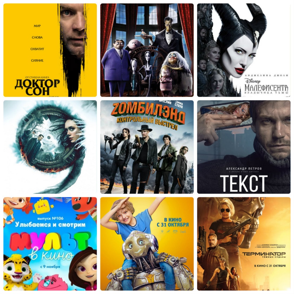 кино.jpg