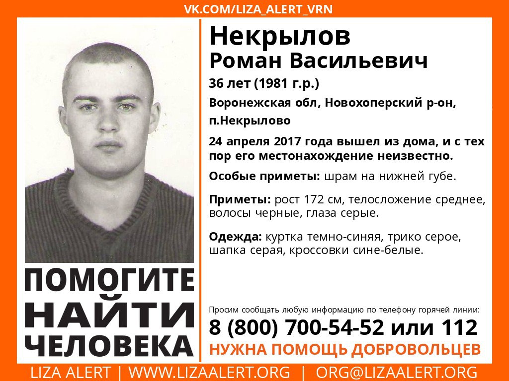 ориентировка.jpg